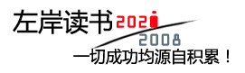 闻波